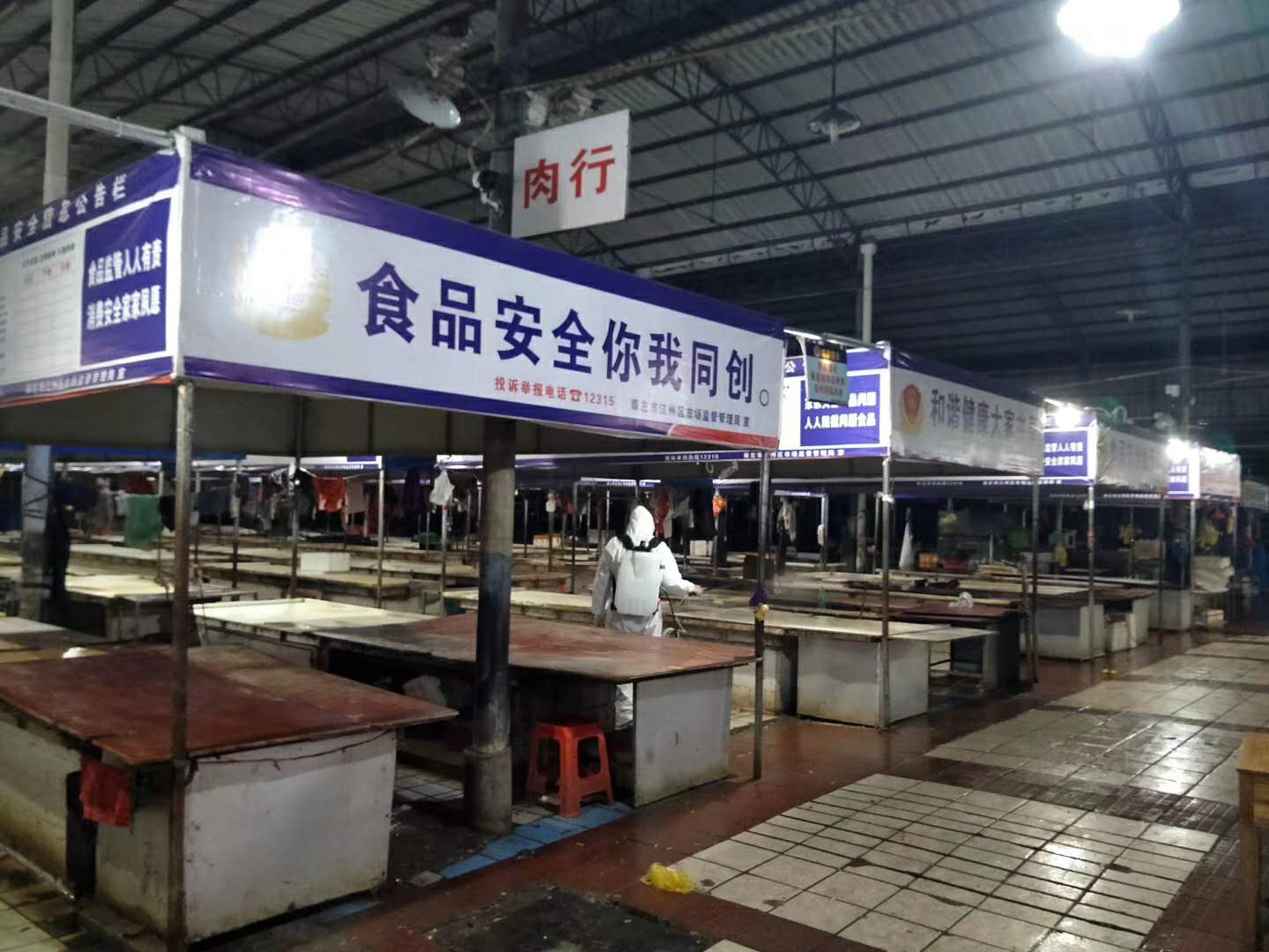 農(nóng)貿(mào)市場(chǎng)消毒